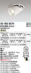 XD403627H
