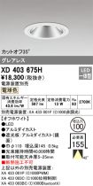 XD403675H