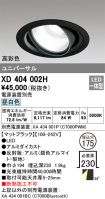 XD404002H