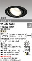 XD404008H