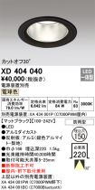XD404040