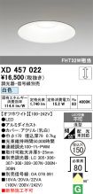 XD457022