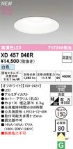 XD457046R