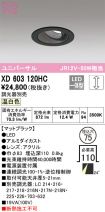 XD603120HC