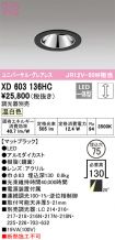 XD603136HC