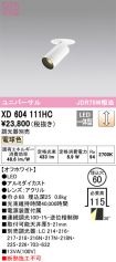 XD604111HC