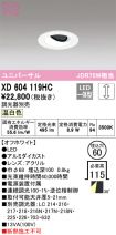 XD604119HC