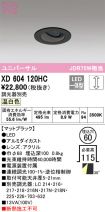 XD604120HC