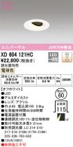 XD604121HC