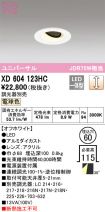 XD604123HC