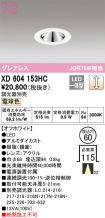 XD604153HC