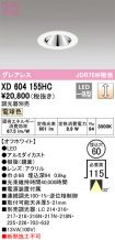 XD604155HC
