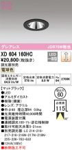 XD604160HC