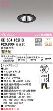 XD604162HC