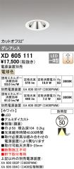 XD605111