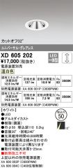 XD605202