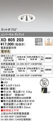 XD605203