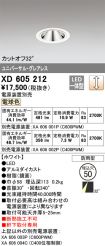 XD605212