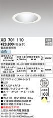 XD701110