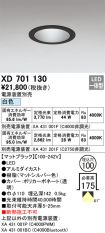 XD701130