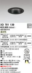 XD701139