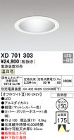 XD701303