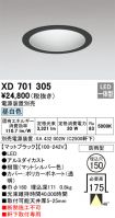 XD701305