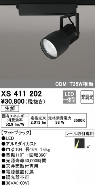 XS411202