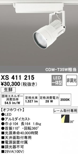 XS411215