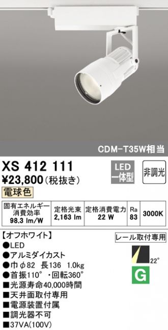 XS412111