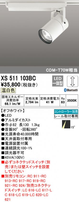 XS511103BC