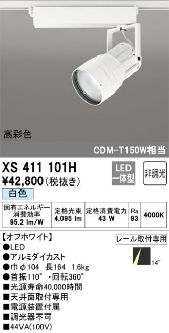 XS411101H