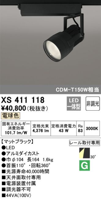 XS411118