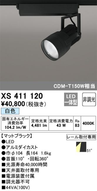XS411120