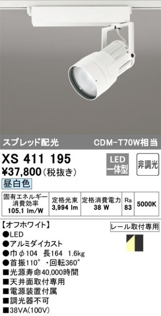 XS411195