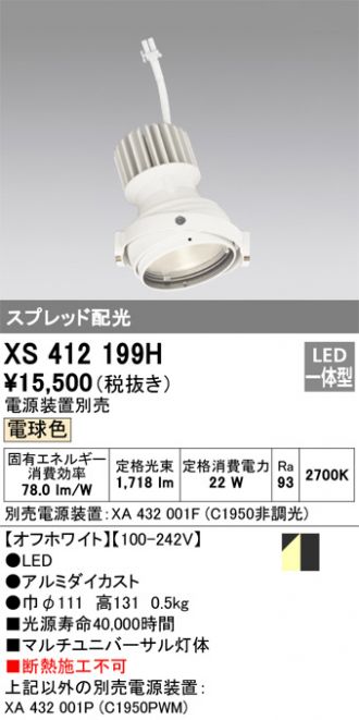 XS412199H