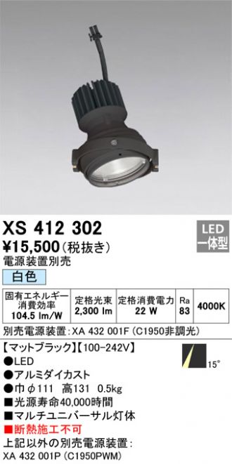 XS412302