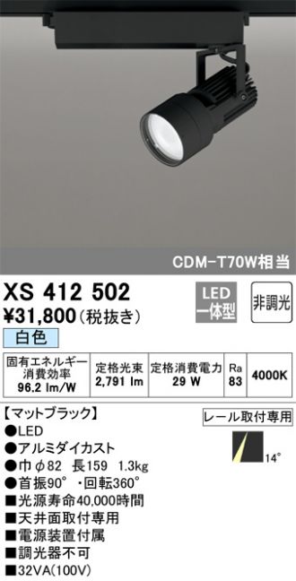 XS412502
