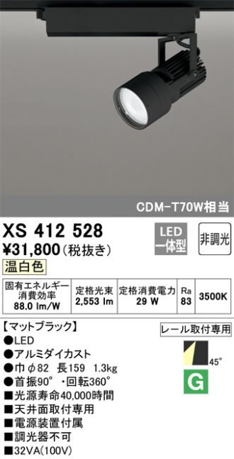 XS412528