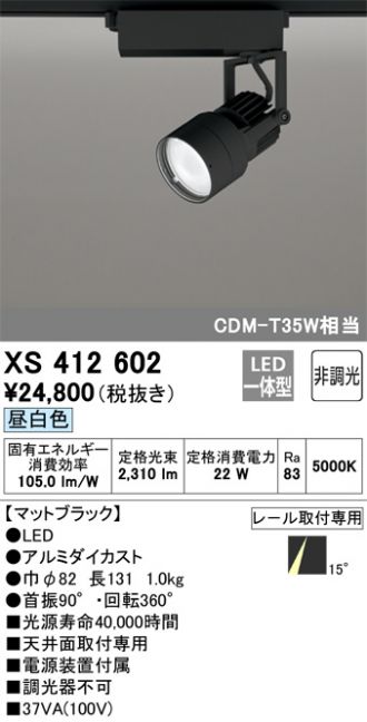 XS412602
