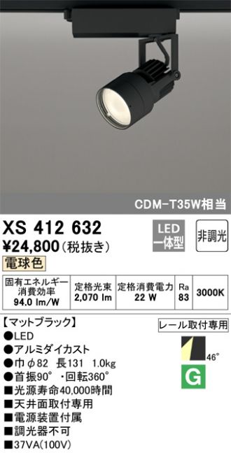 XS412632