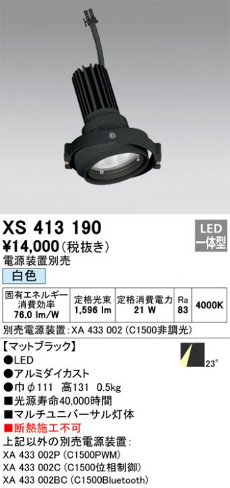 XS413190