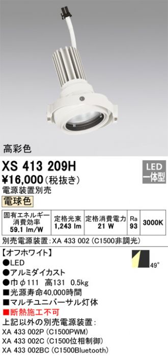 XS413209H