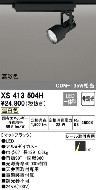 XS413504H