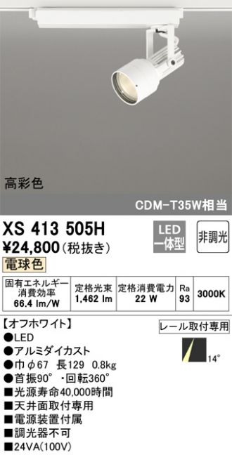 XS413505H