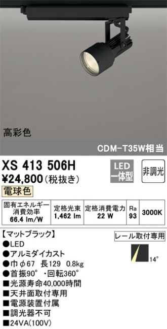 XS413506H