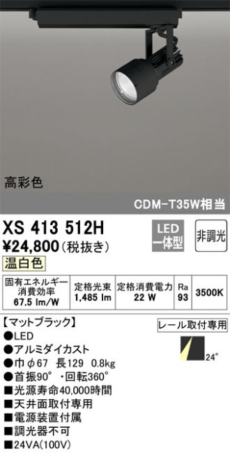 XS413512H
