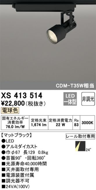 XS413514
