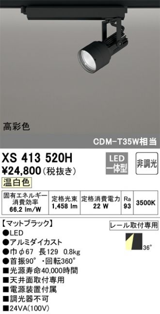 XS413520H