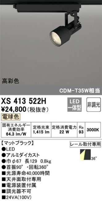 XS413522H